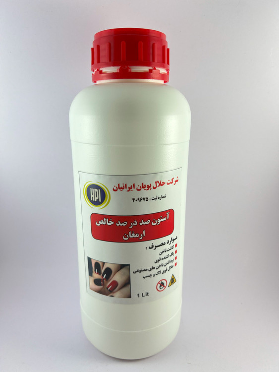 استون صد درصد خالص ارمغان نیم لیتری