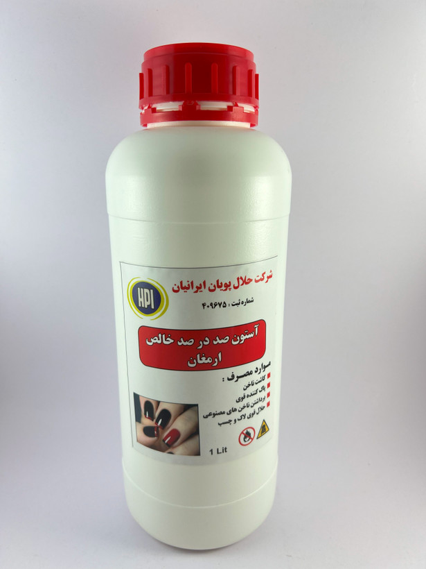 استون صد درصد خالص ارمغان نیم لیتری