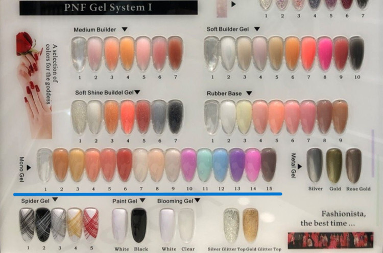 مونوژل کاشت ناخن PNF(پی ان اف) مدل تقویت کننده - حجم 15 میل