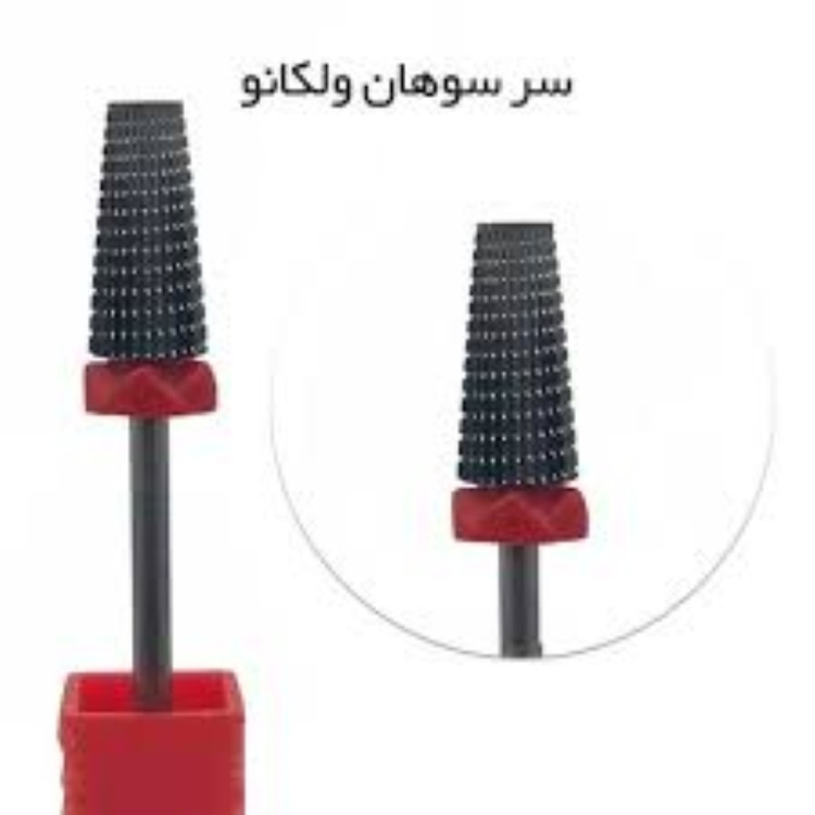 سر سوهان ولکانو نوار قرمز