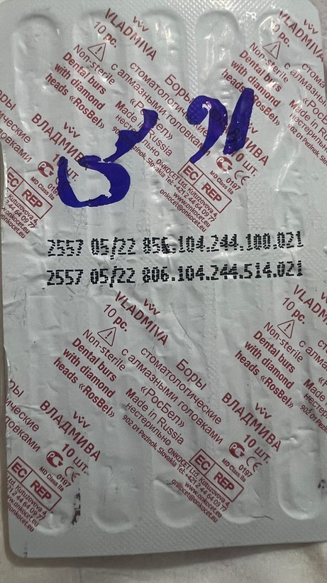 سر سوهان اشکی شنی