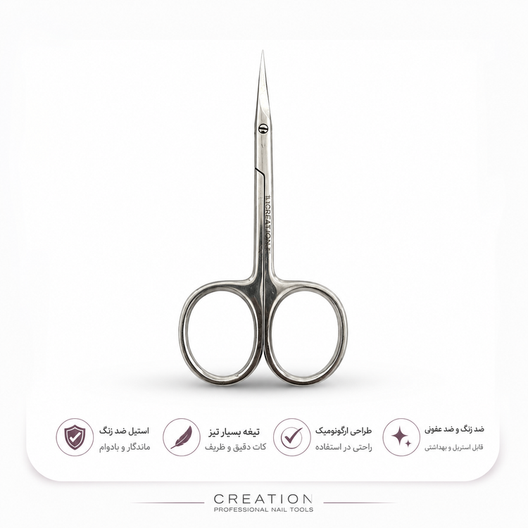 قیچی مانیکور VIP روسی کریشن | قیچی حرفهای مانیکور Creation
