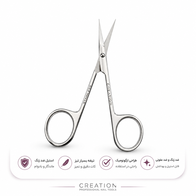 قیچی مانیکور VIP روسی کریشن | قیچی حرفهای مانیکور Creation