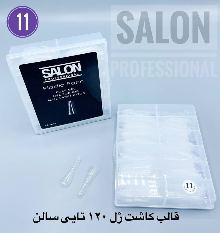 قالب کاشت ناخن سالن پروفشنال
