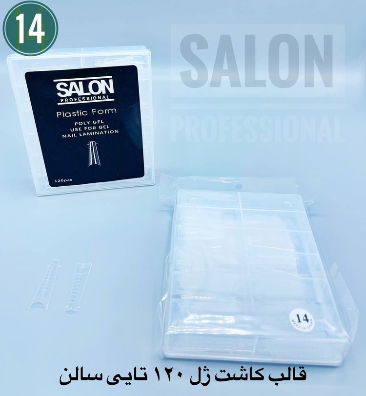 قالب کاشت ناخن سالن پروفشنال