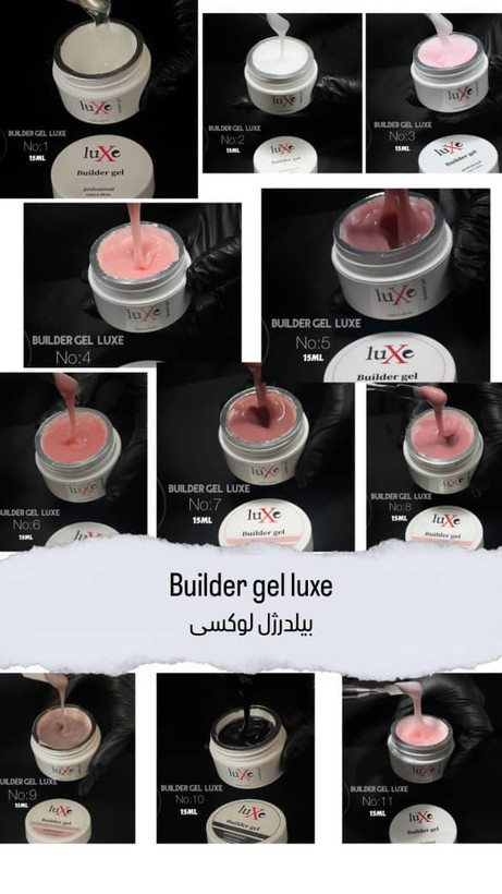بیلدر ژل لوکسی