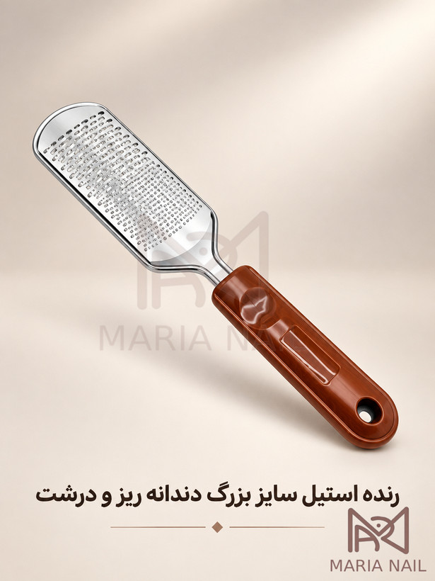 رنده پا استیل، سوهان کف پا حرفهای