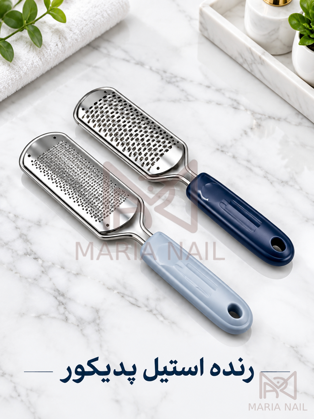 رنده پا استیل، سوهان کف پا حرفه‌ای