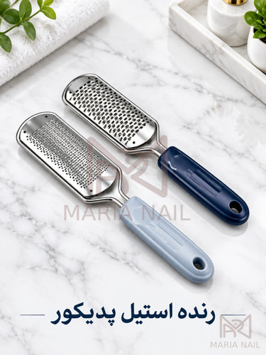 رنده پا استیل، سوهان کف پا حرفهای