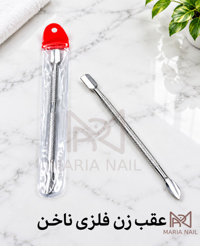 marianailshop-metal-cuticle-pusher